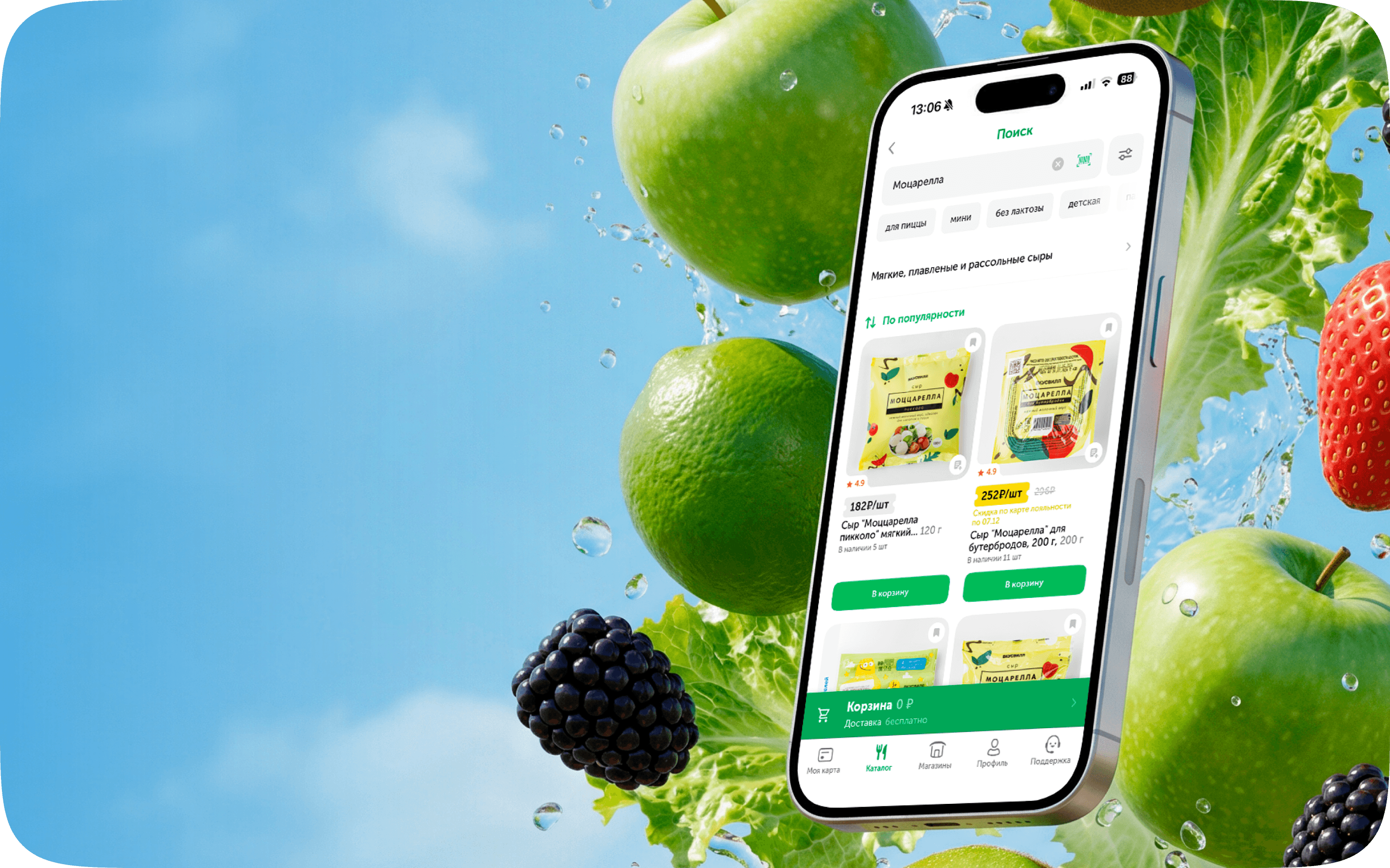 Разработали то самое приложение и прокачали его до 100 000 заказов в месяц