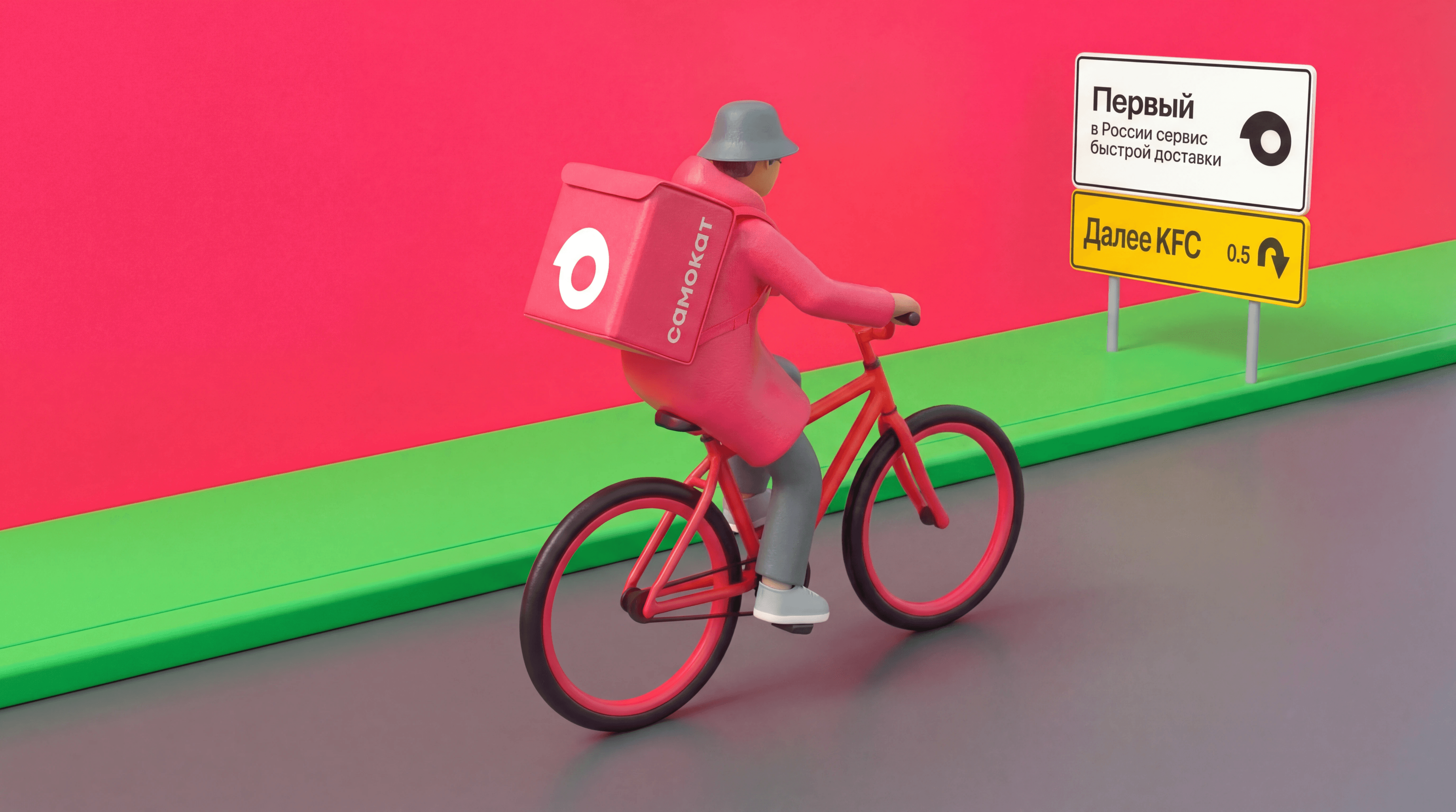 Сделали первое в России приложение быстрой доставки